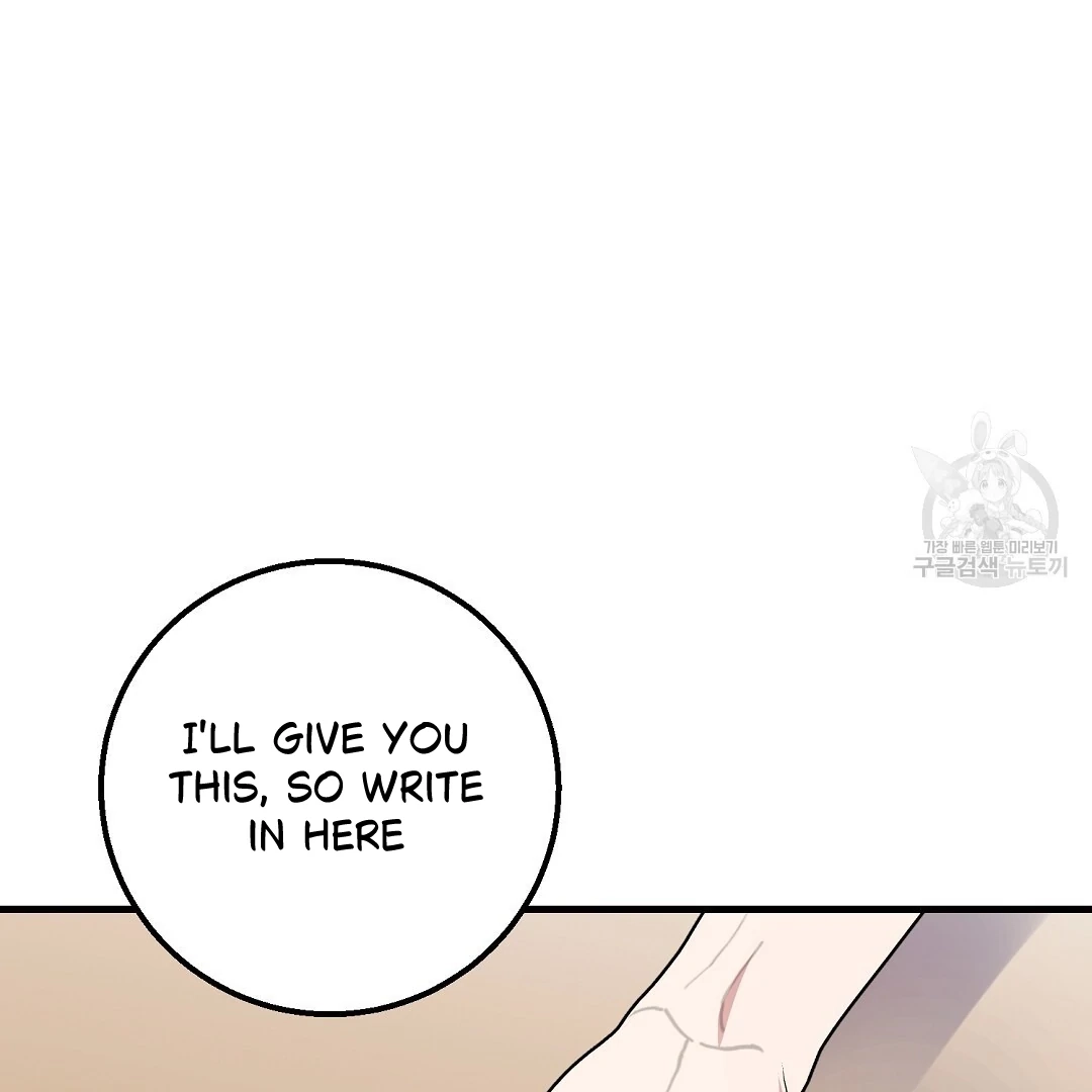 Jjogari Chapter 1 page 88 - 