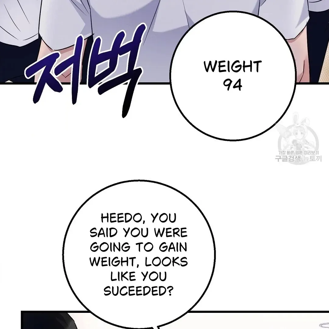 Jjogari Chapter 1 page 10 - 