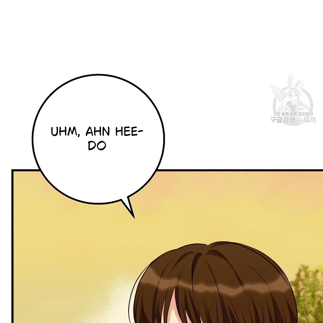 Jjogari Chapter 1 page 99 - 