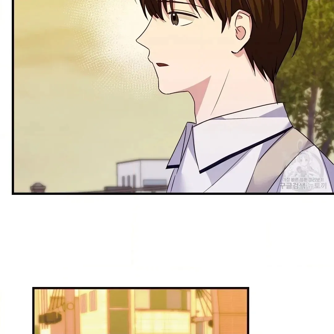 Jjogari Chapter 1 page 100 - 