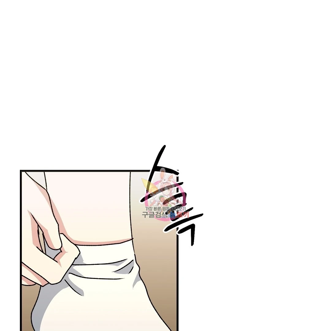 Jjogari Chapter 10 page 1 - 
