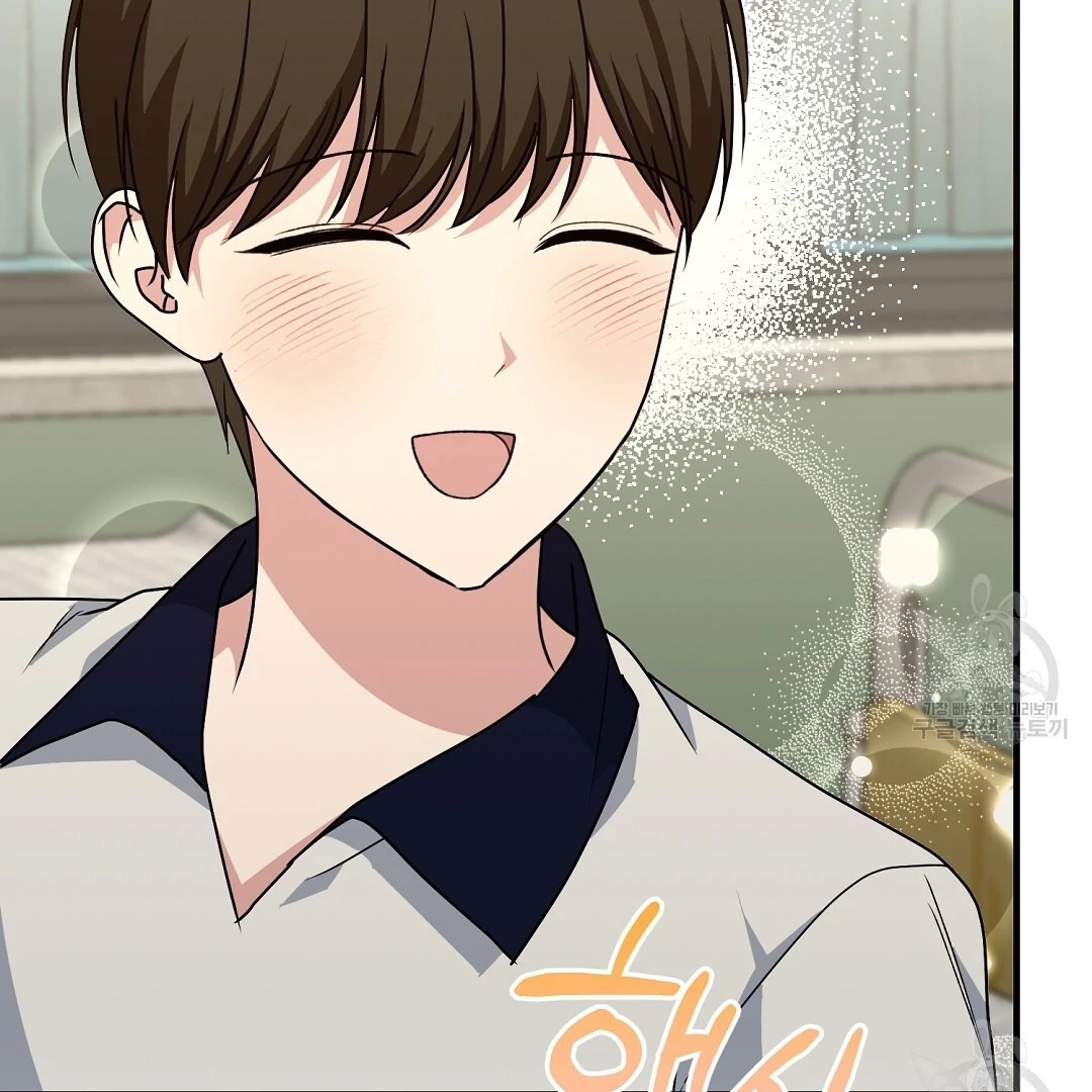 Jjogari Chapter 10 page 11 - 