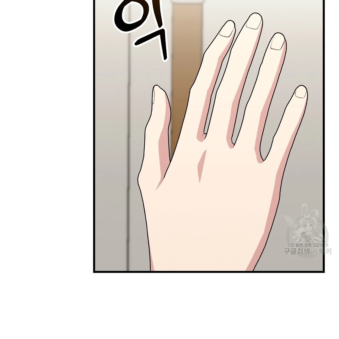 Jjogari Chapter 10 page 108 - 
