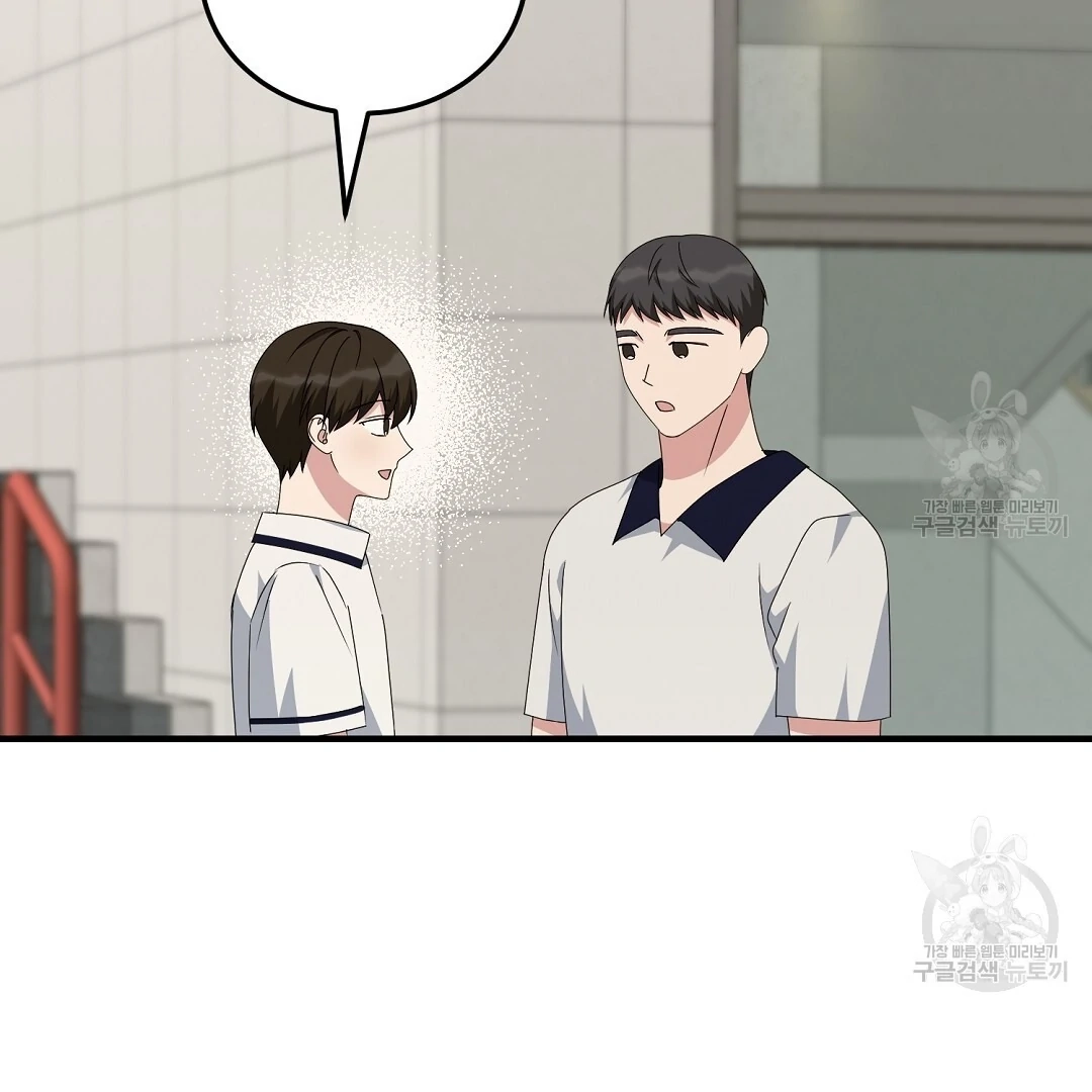Jjogari Chapter 10 page 115 - 