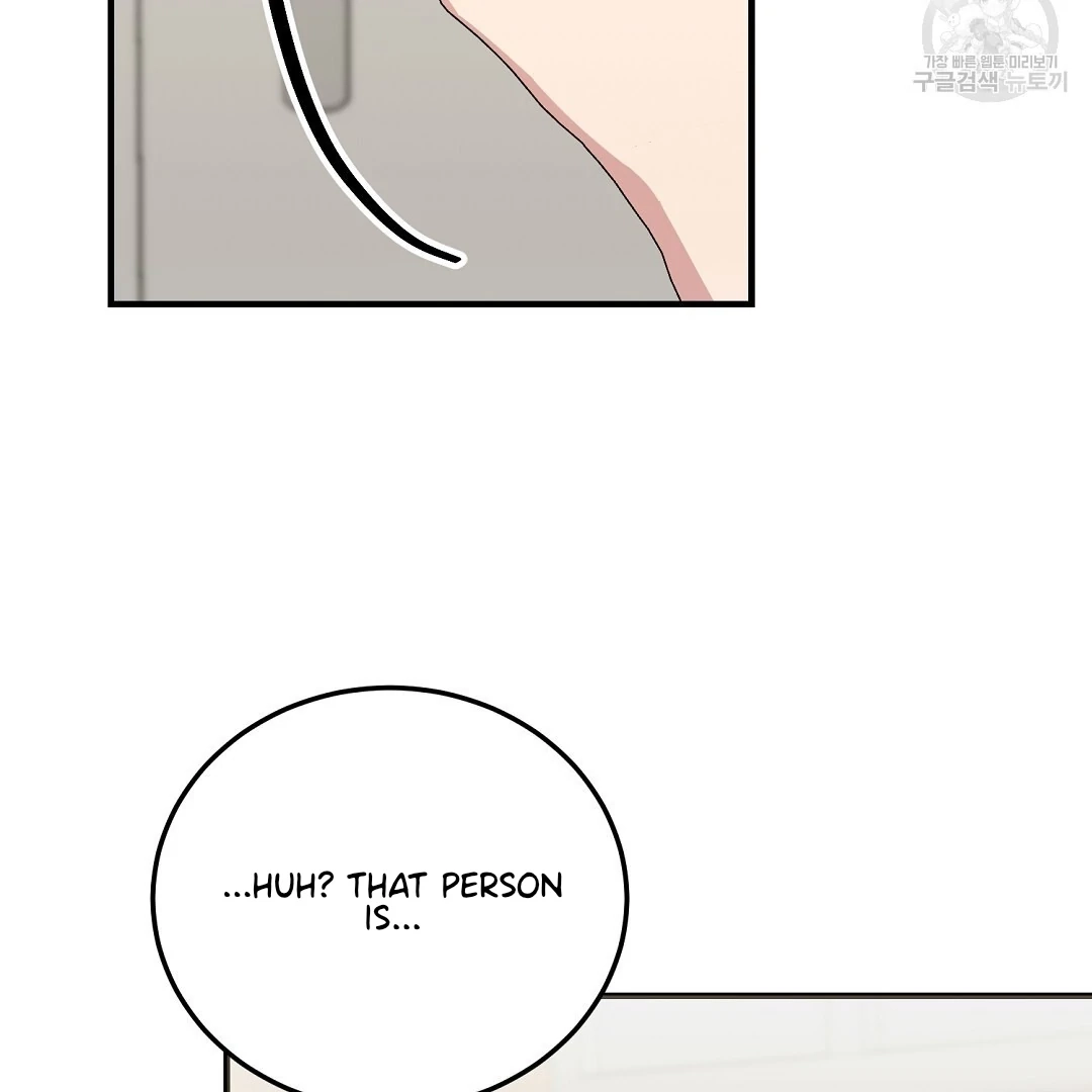 Jjogari Chapter 10 page 117 - 