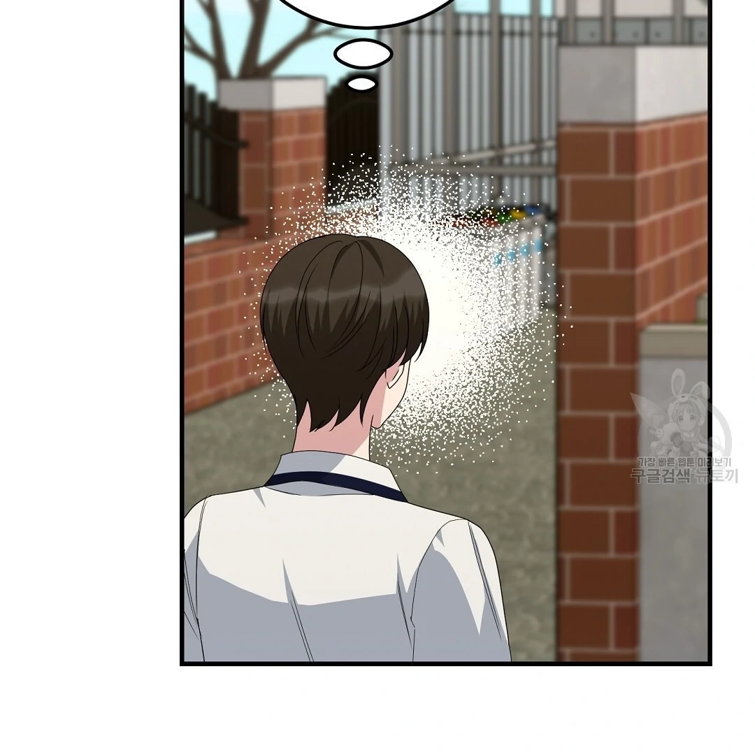Jjogari Chapter 10 page 122 - 