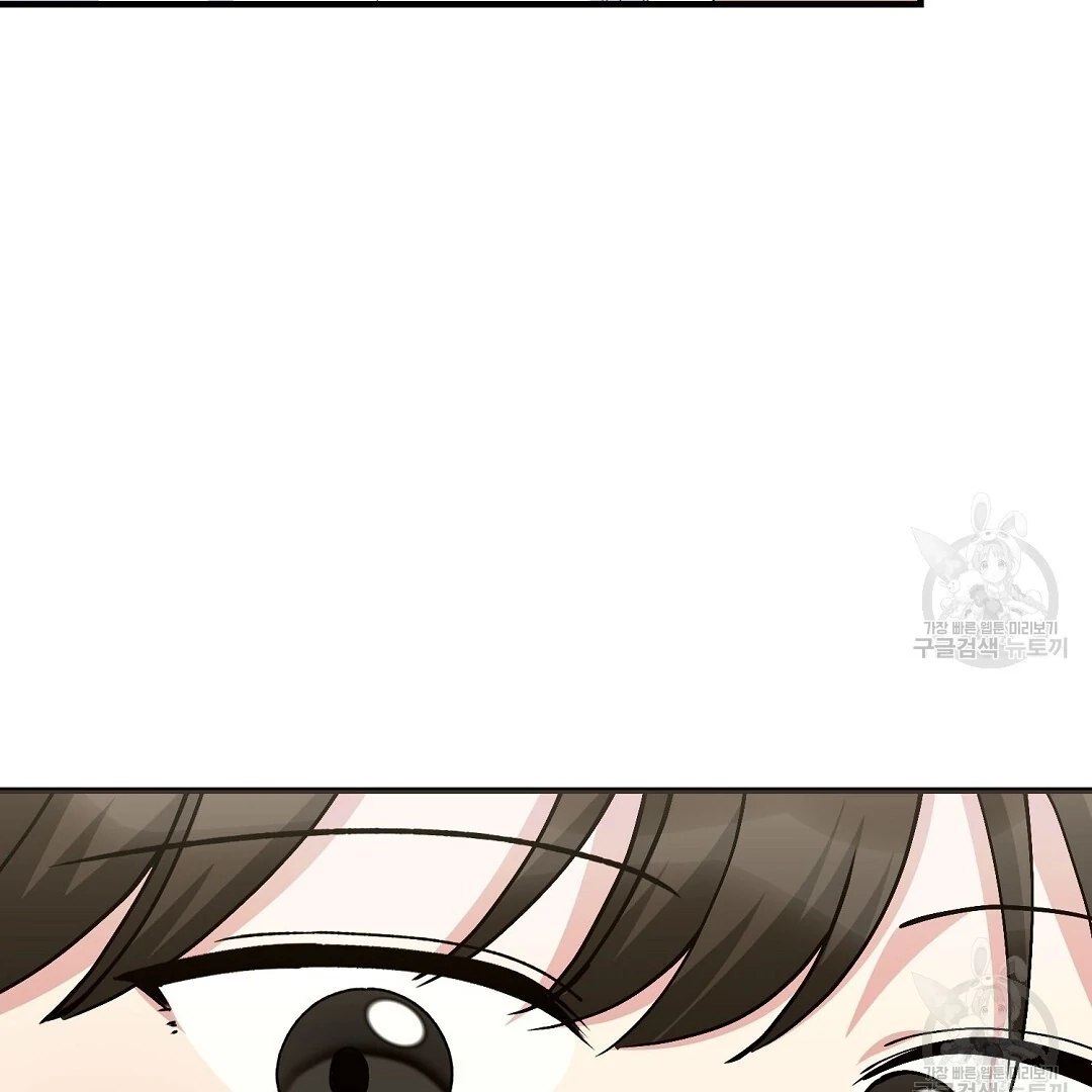 Jjogari Chapter 10 page 126 - 