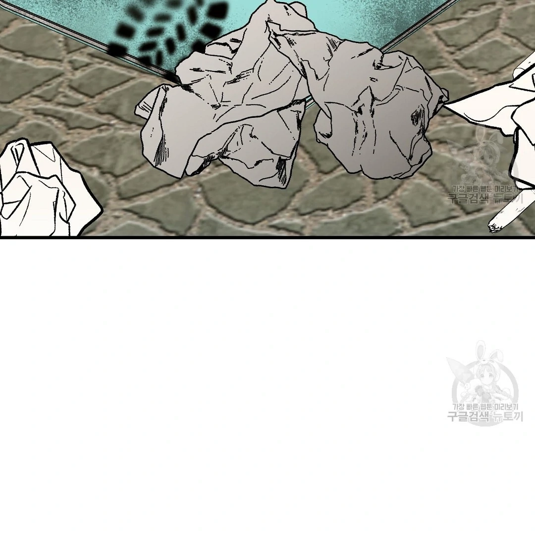 Jjogari Chapter 10 page 129 - 