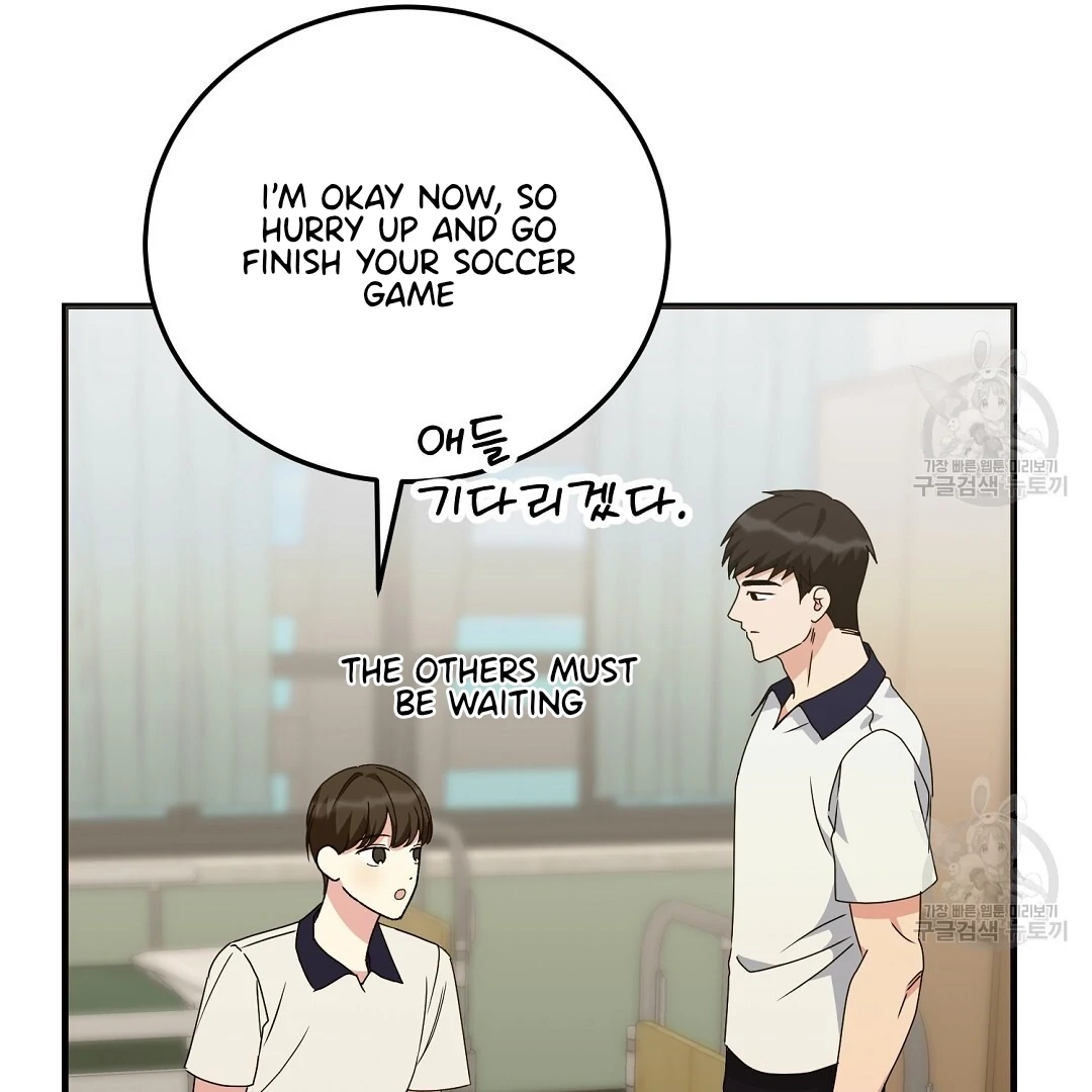 Jjogari Chapter 10 page 14 - 