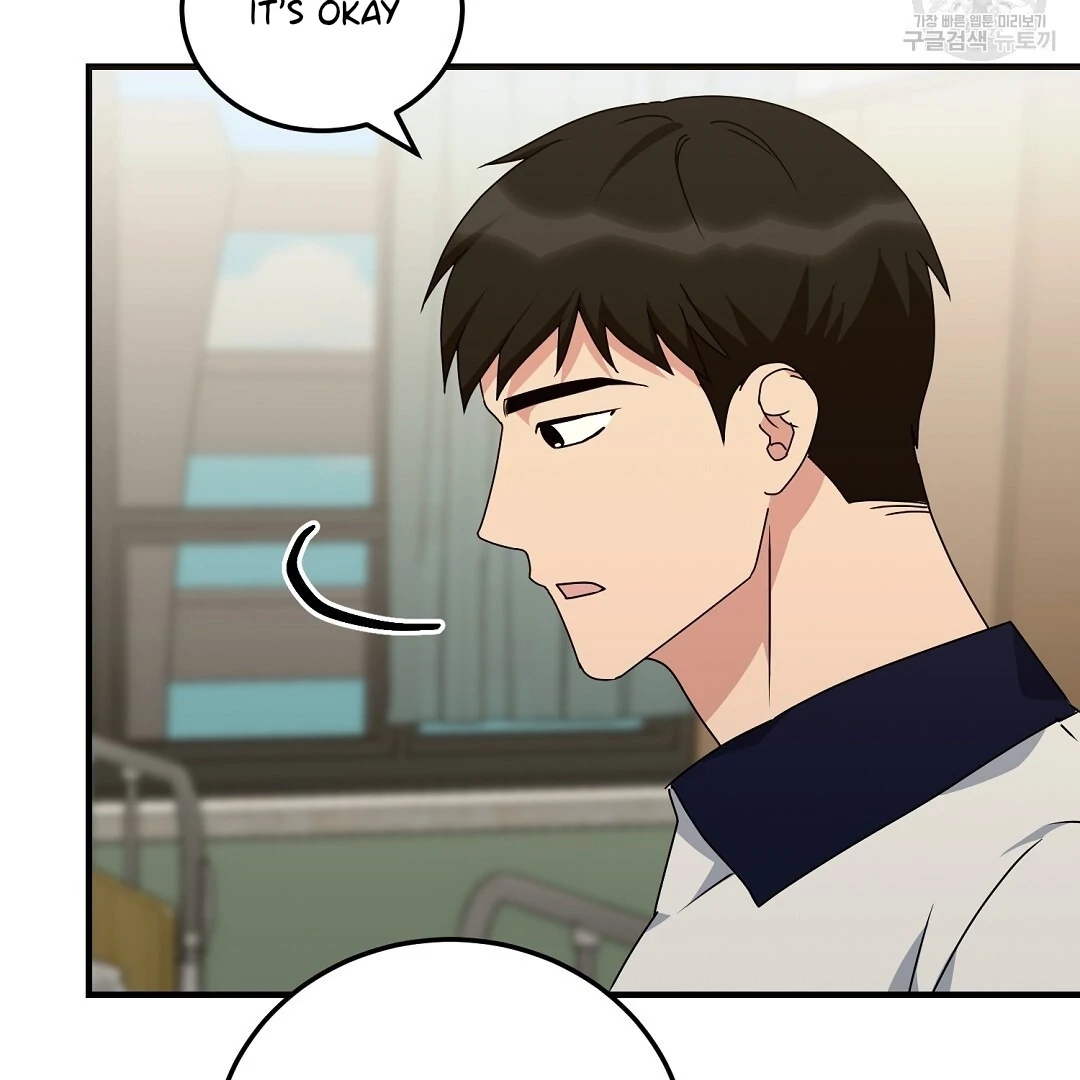 Jjogari Chapter 10 page 16 - 