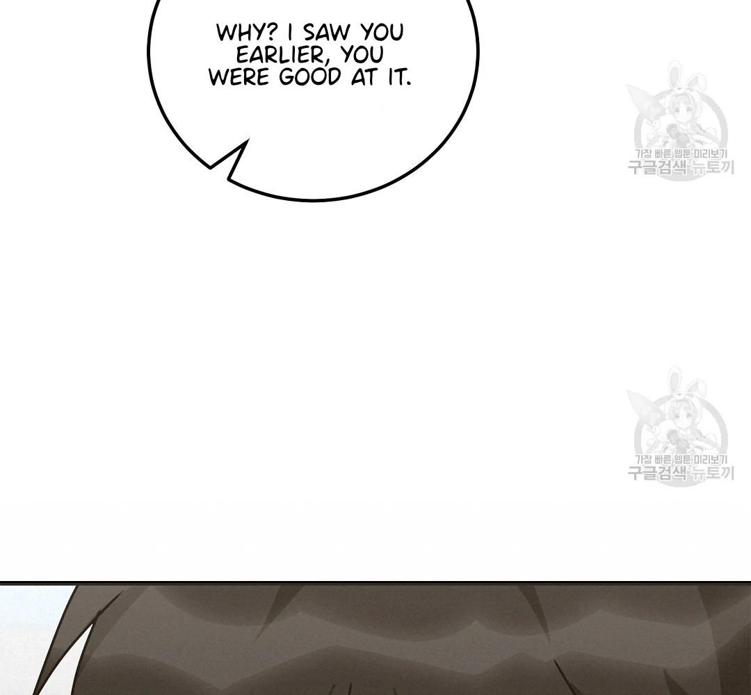 Jjogari Chapter 10 page 17 - 