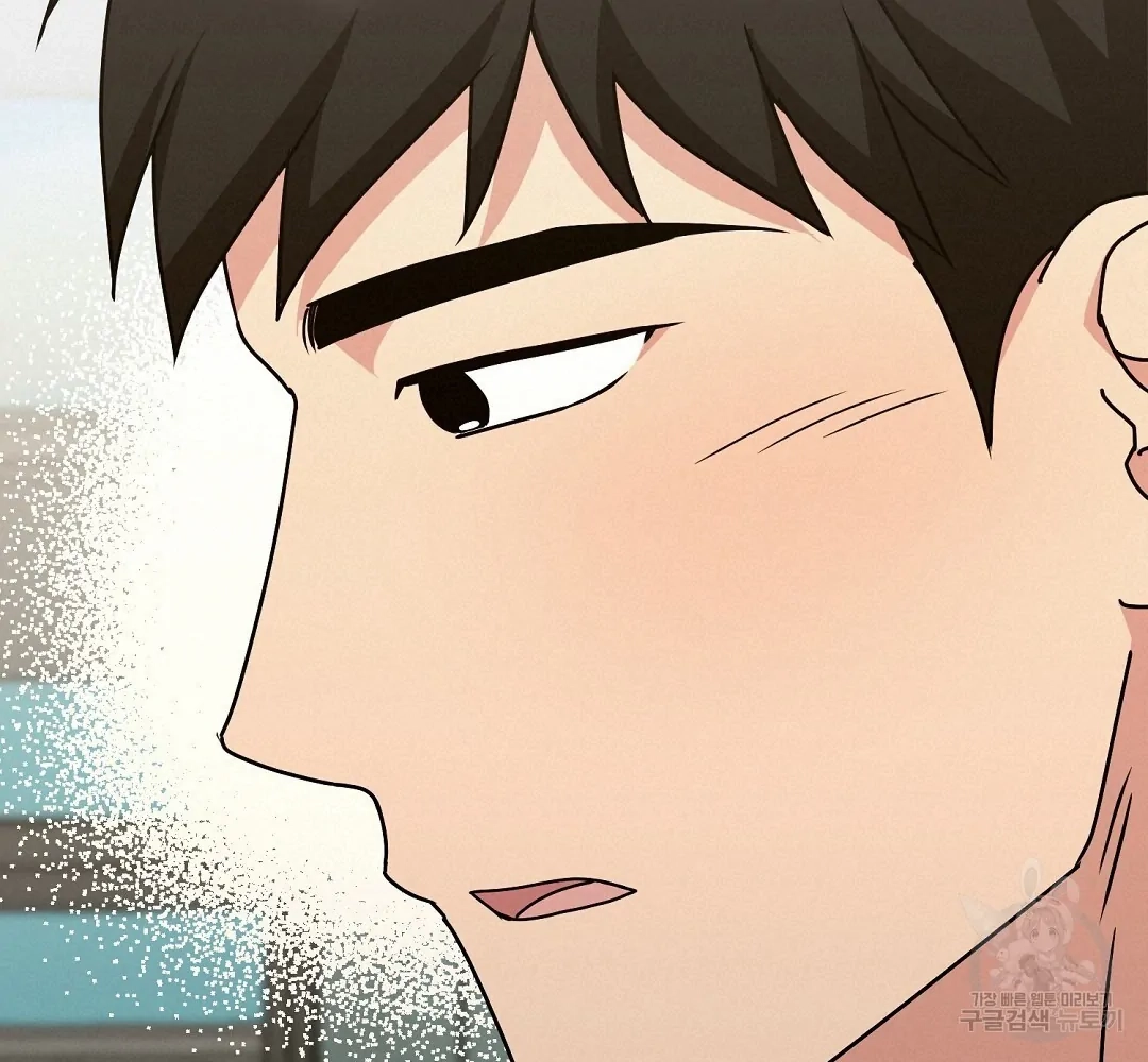Jjogari Chapter 10 page 18 - 