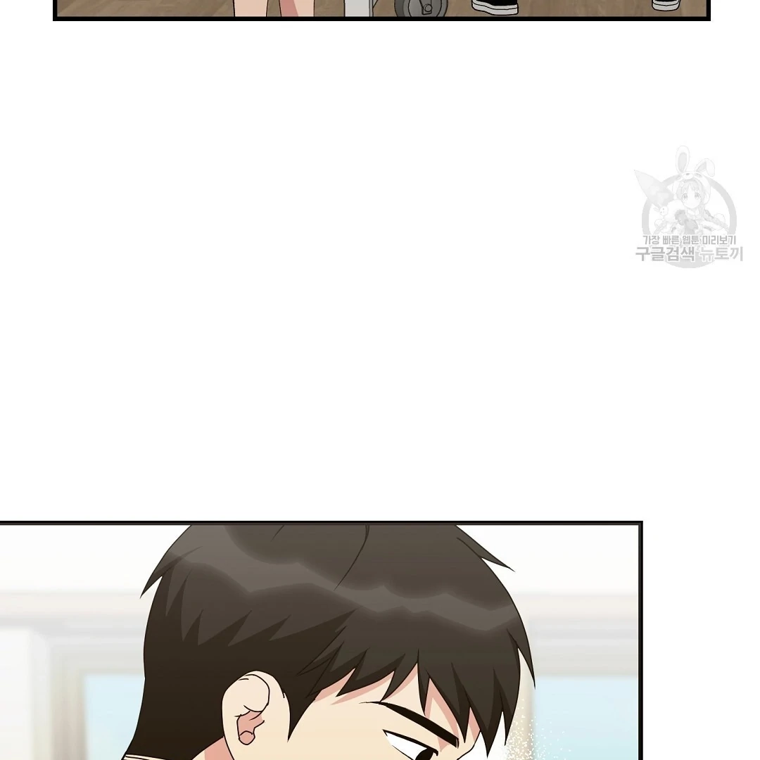 Jjogari Chapter 10 page 23 - 