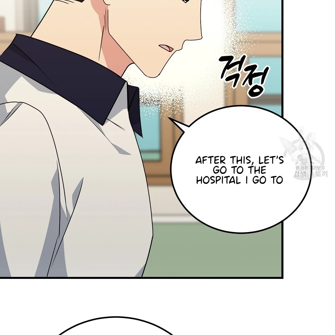 Jjogari Chapter 10 page 24 - 