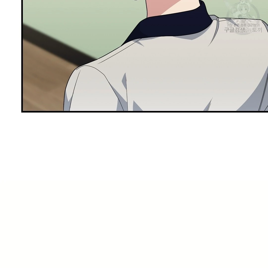 Jjogari Chapter 10 page 26 - 