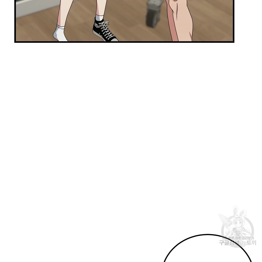 Jjogari Chapter 10 page 4 - 