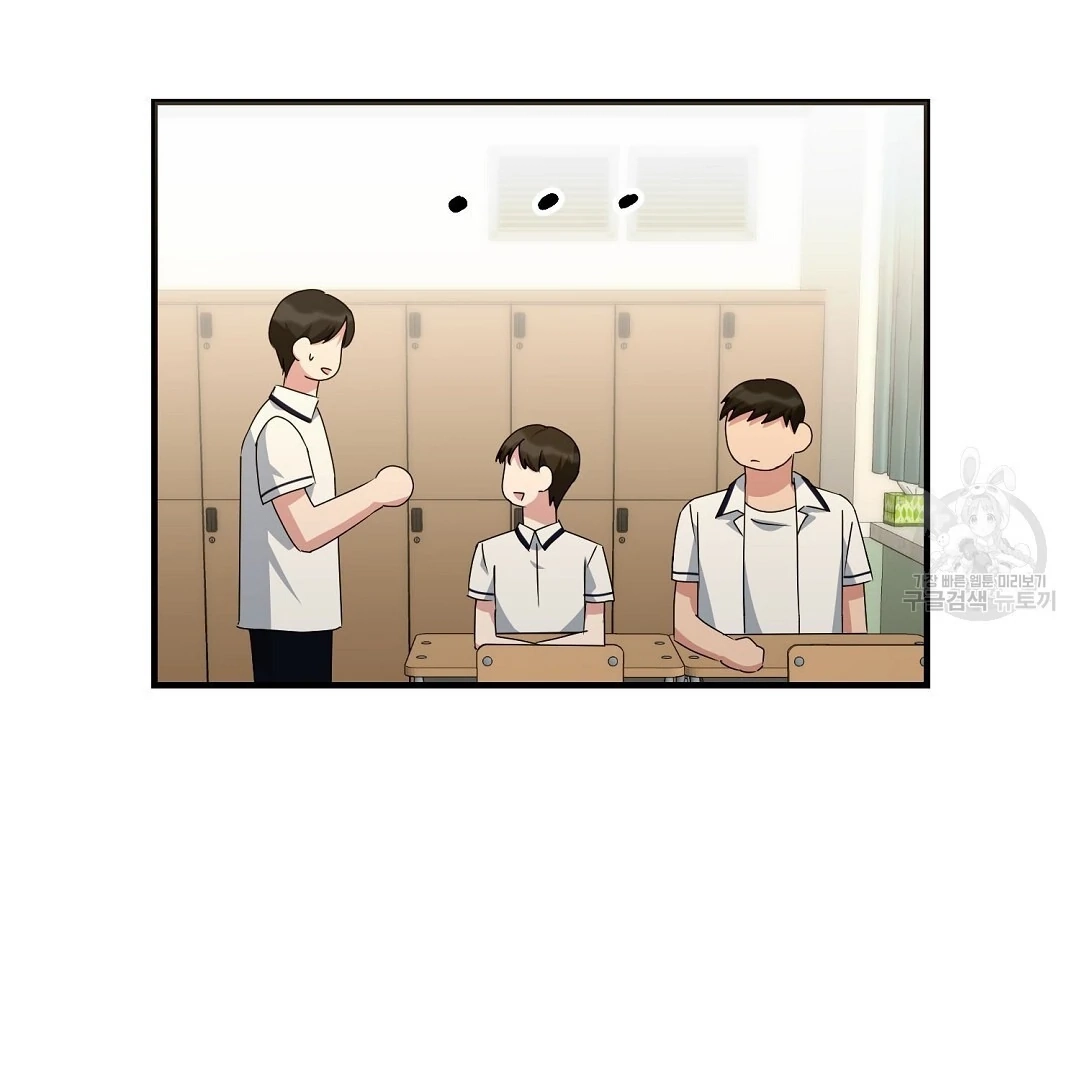 Jjogari Chapter 10 page 41 - 