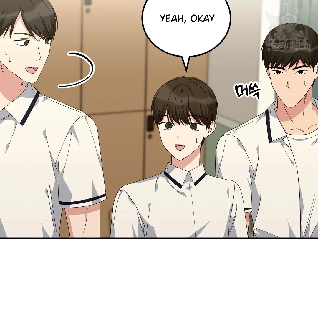 Jjogari Chapter 10 page 43 - 