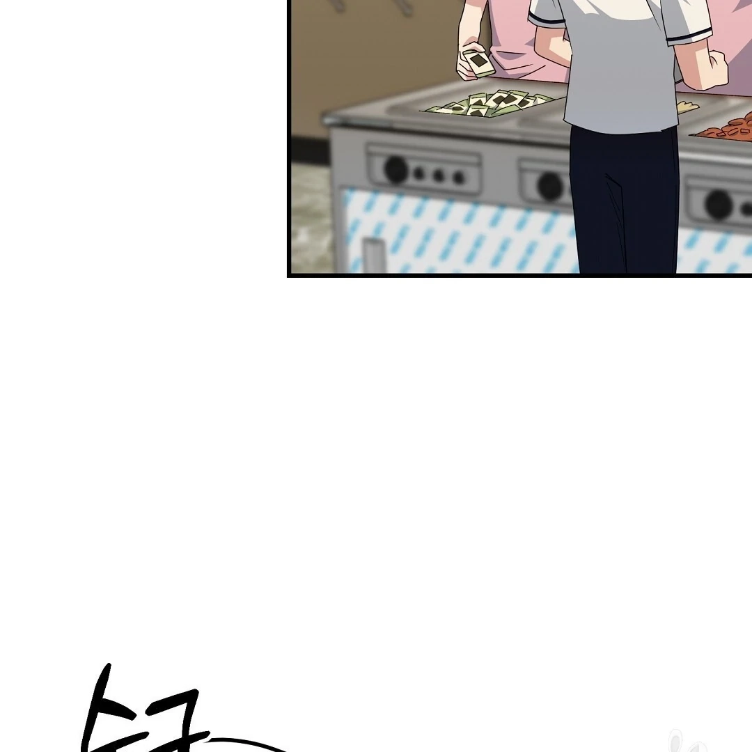 Jjogari Chapter 10 page 46 - 