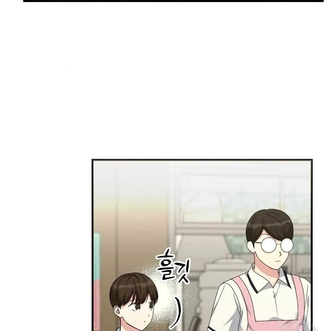 Jjogari Chapter 10 page 50 - 