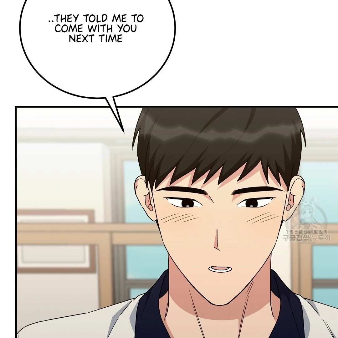 Jjogari Chapter 10 page 7 - 