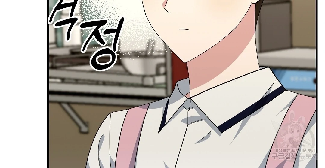Jjogari Chapter 10 page 61 - 