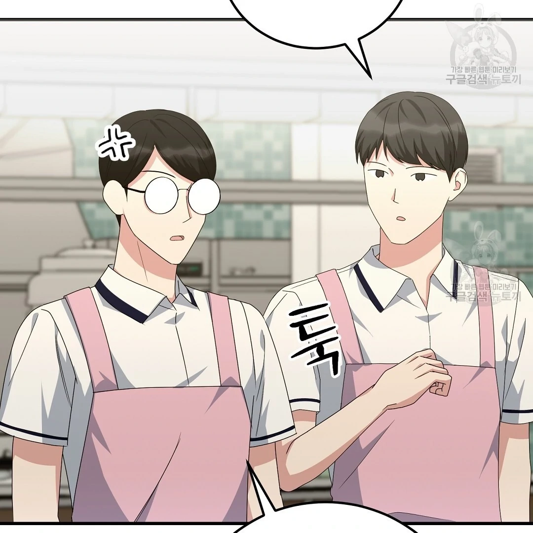 Jjogari Chapter 10 page 63 - 