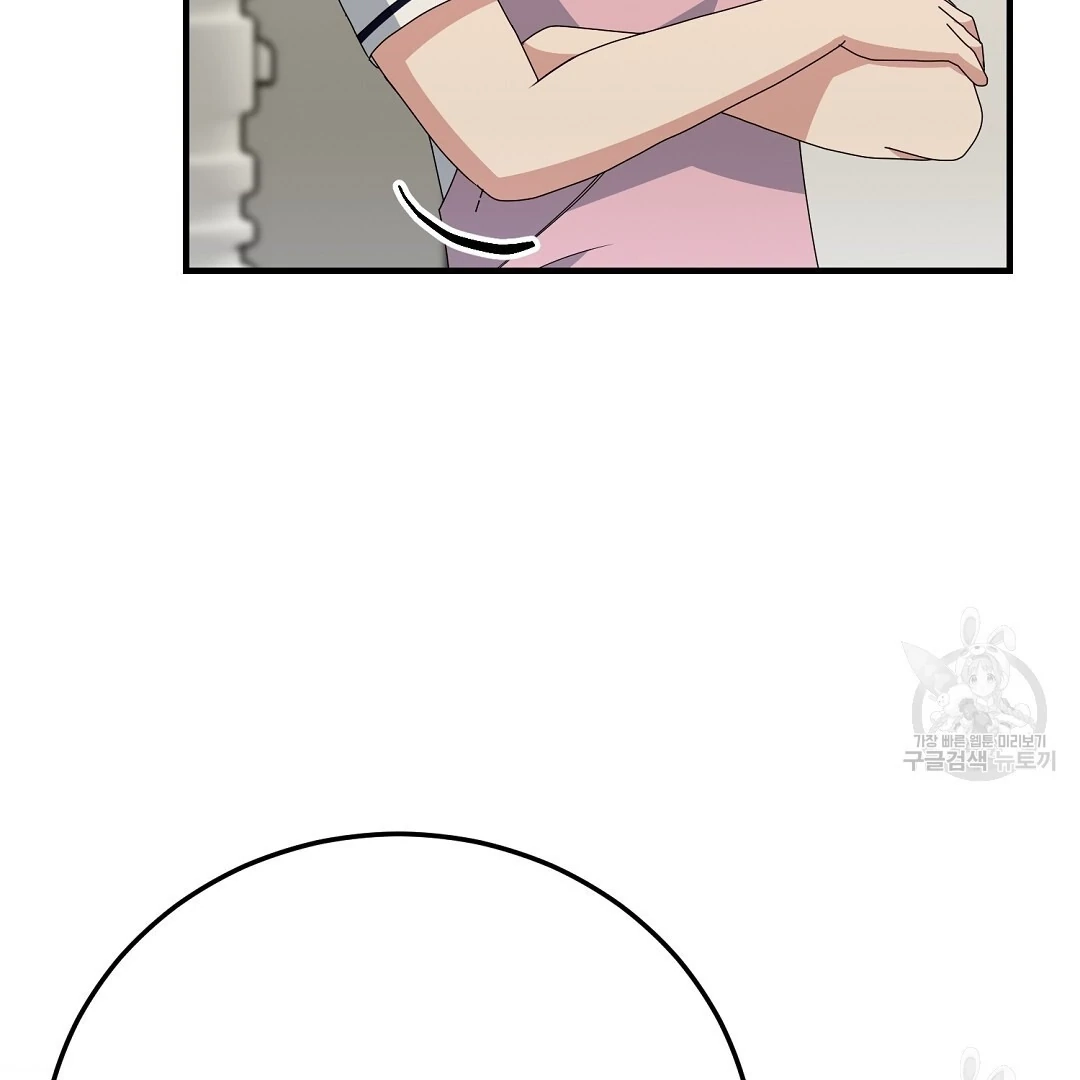 Jjogari Chapter 10 page 68 - 