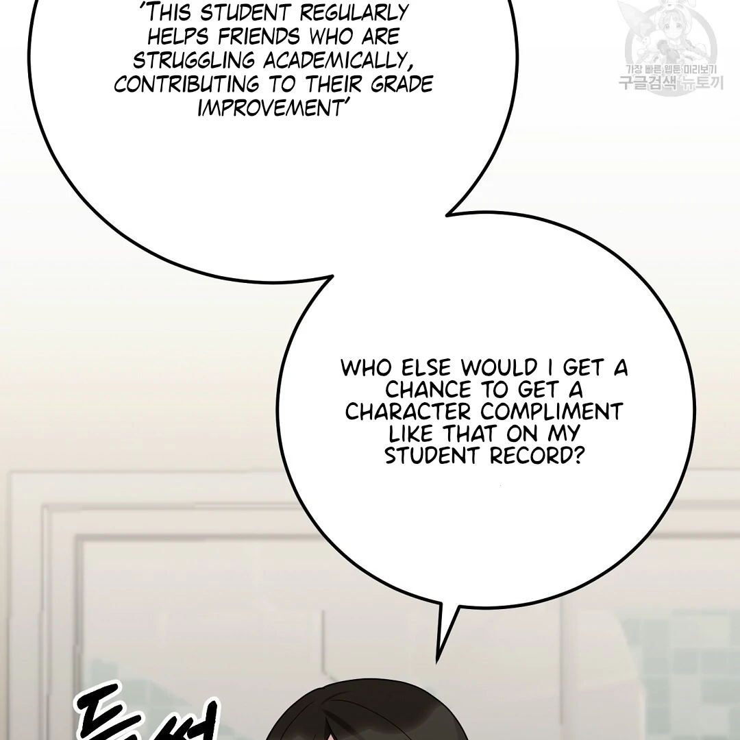Jjogari Chapter 10 page 69 - 