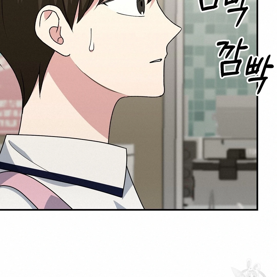 Jjogari Chapter 10 page 72 - 