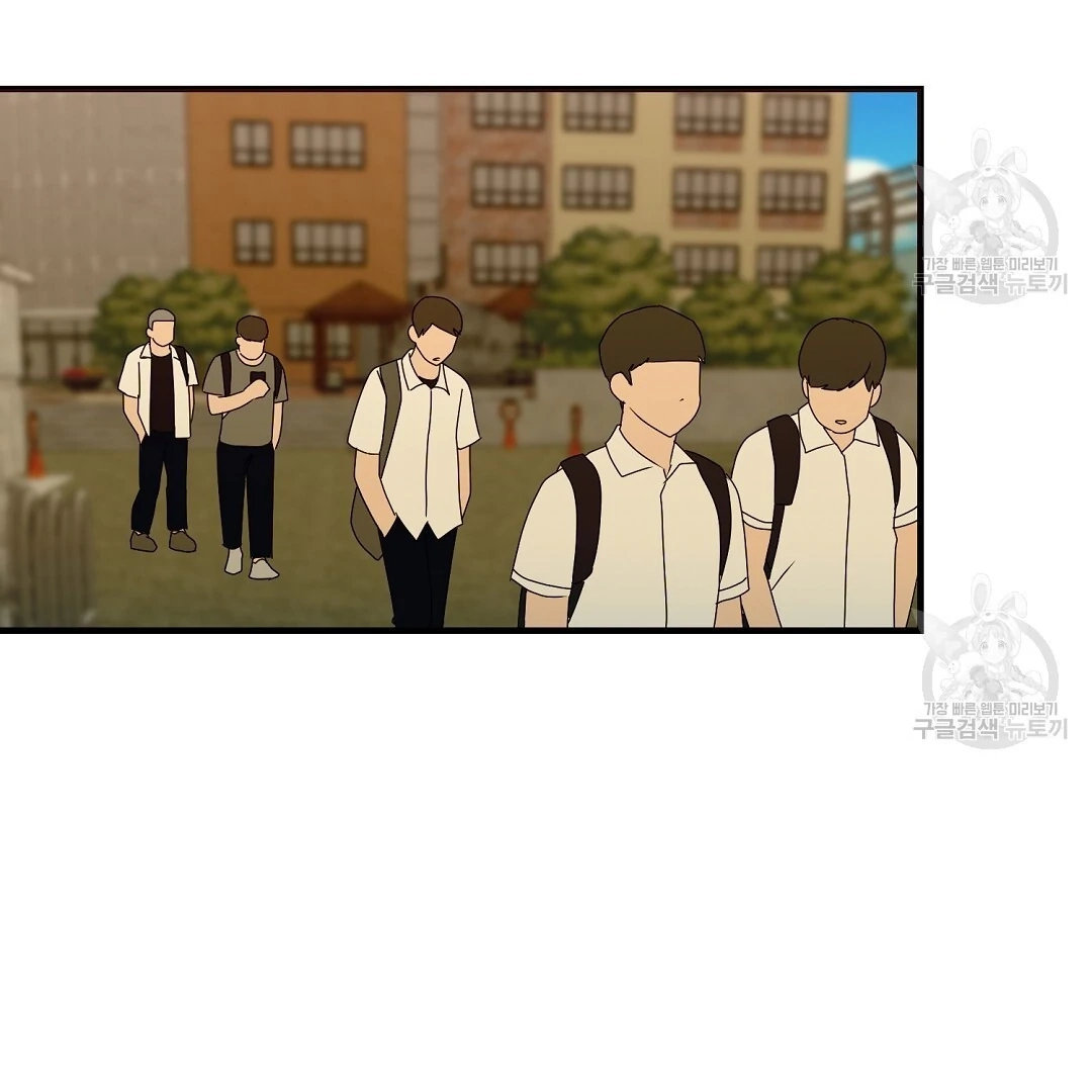 Jjogari Chapter 10 page 74 - 