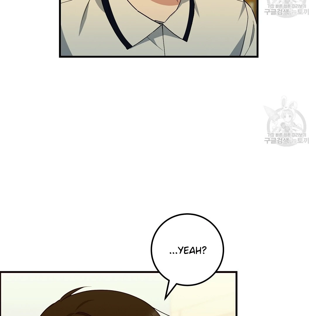 Jjogari Chapter 10 page 77 - 