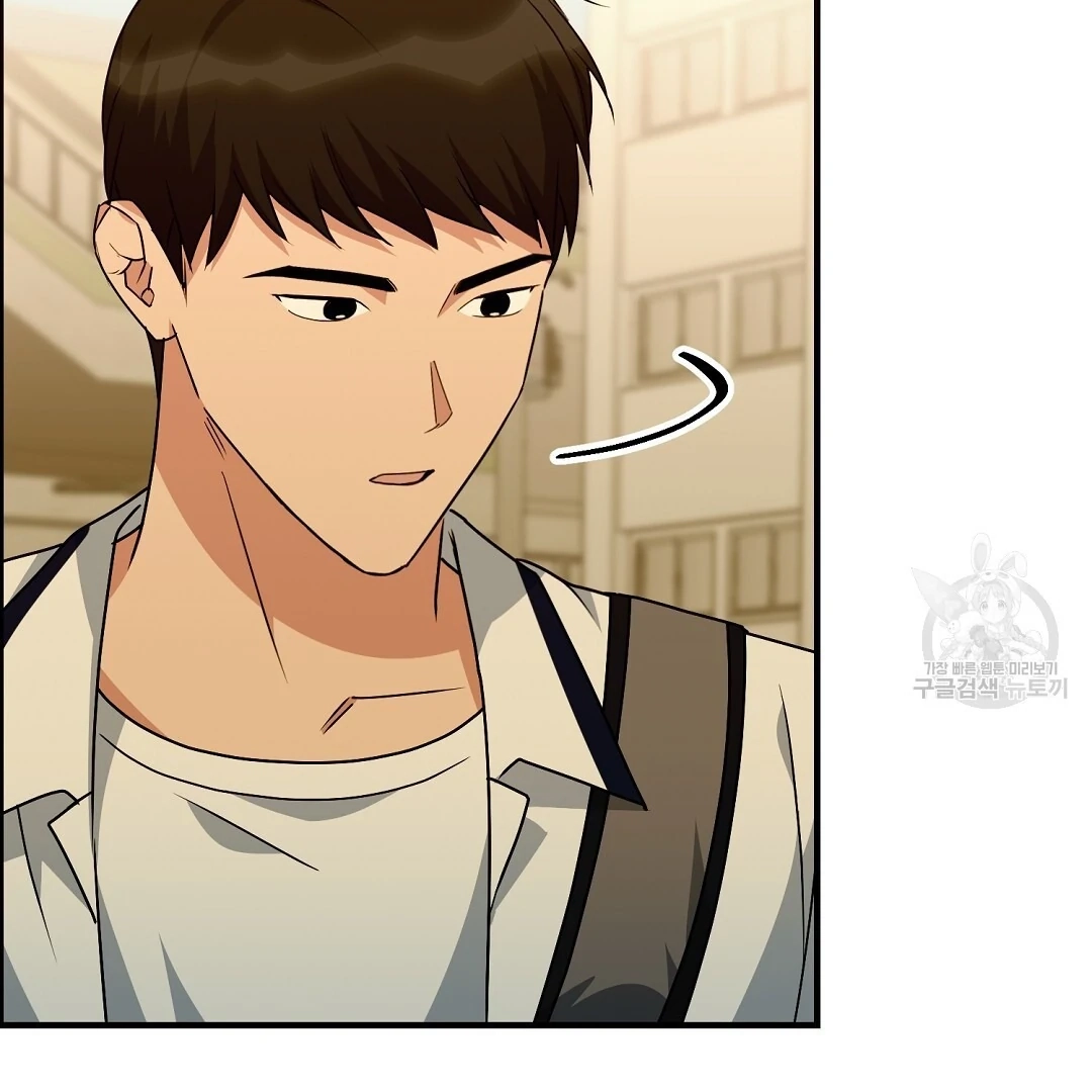 Jjogari Chapter 10 page 78 - 