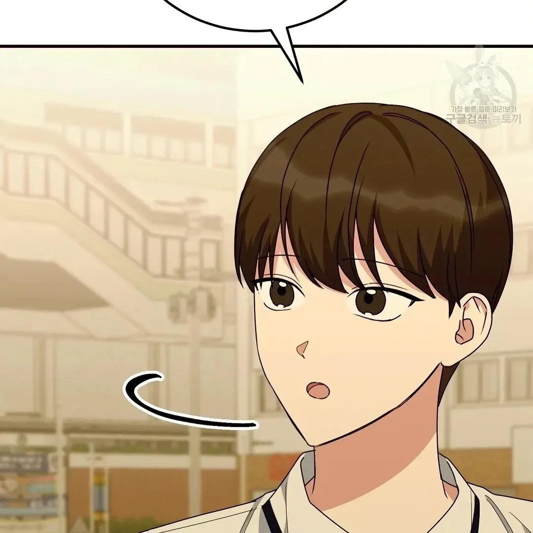 Jjogari Chapter 10 page 80 - 