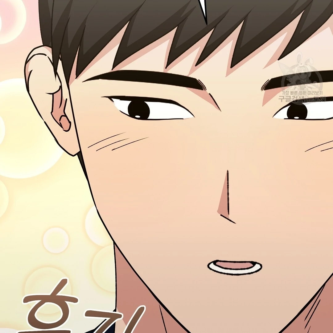 Jjogari Chapter 10 page 9 - 