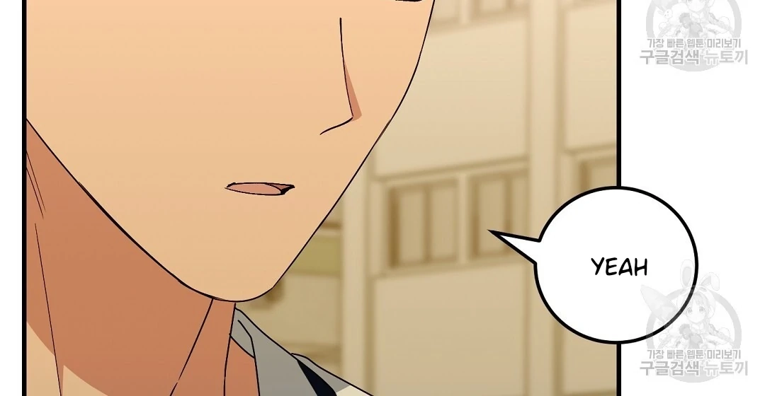 Jjogari Chapter 10 page 83 - 