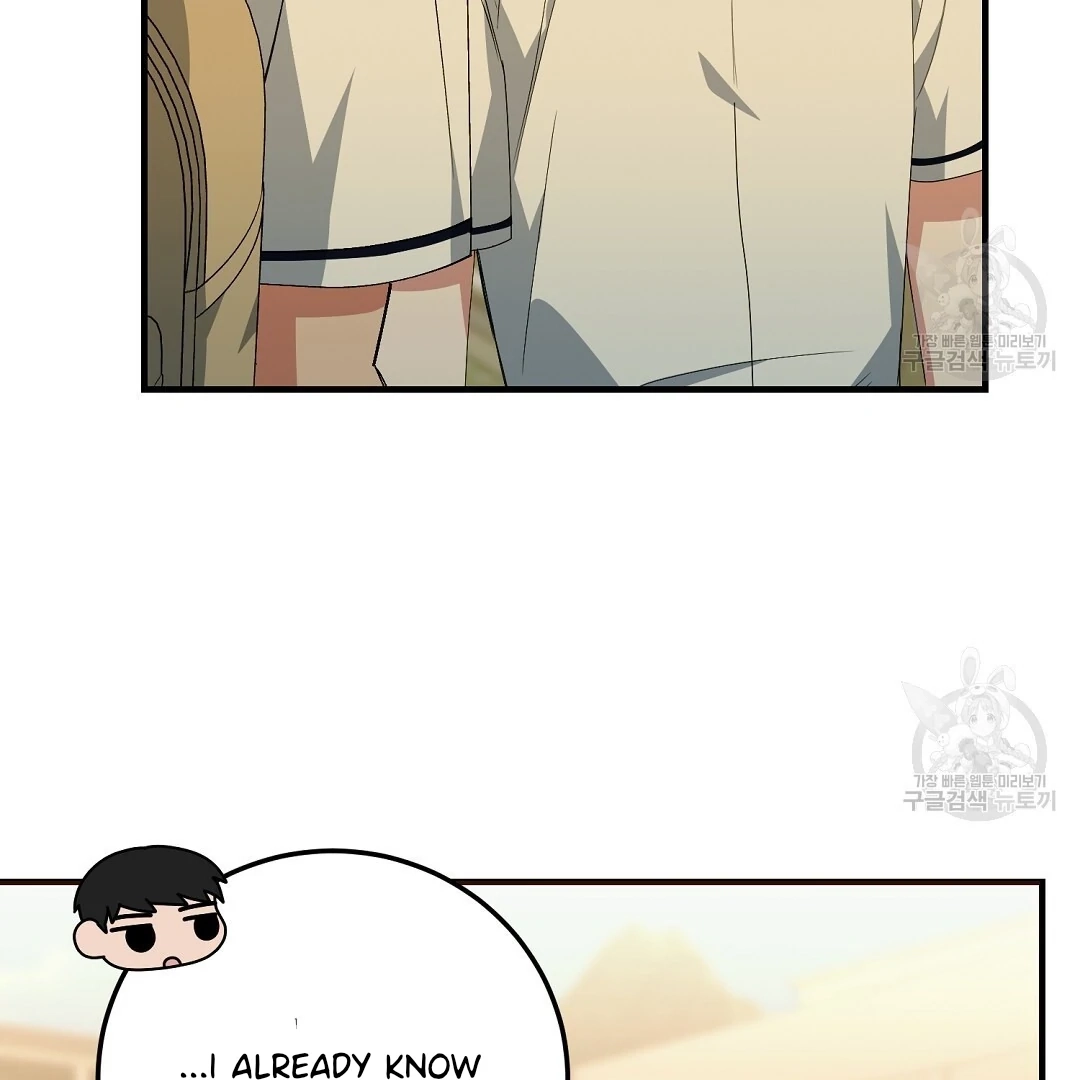 Jjogari Chapter 10 page 86 - 