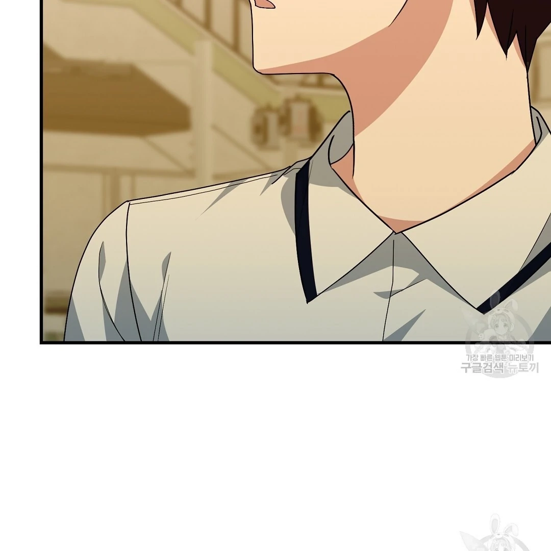 Jjogari Chapter 10 page 94 - 