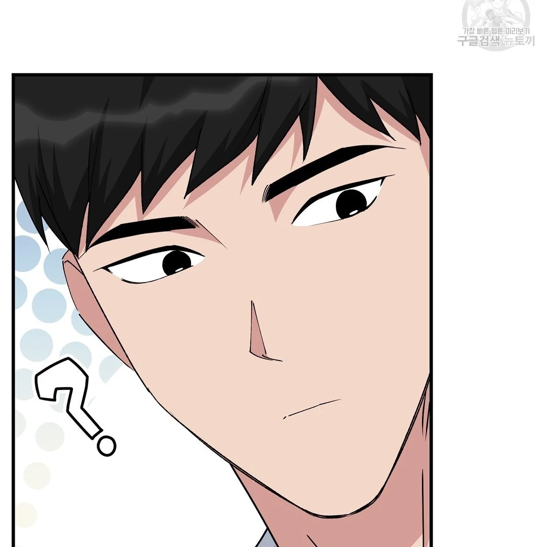 Jjogari Chapter 10 page 95 - 