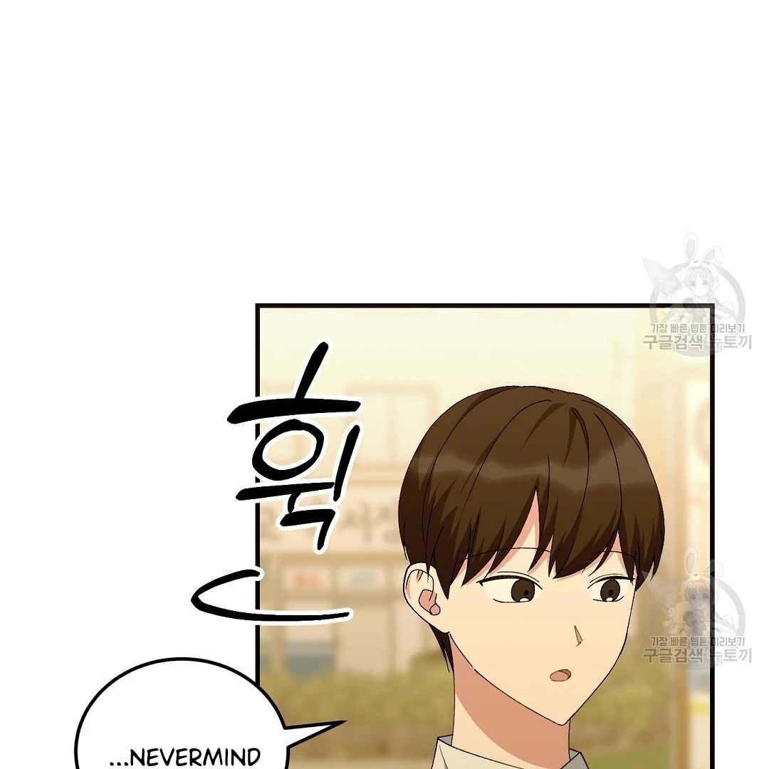 Jjogari Chapter 10 page 97 - 