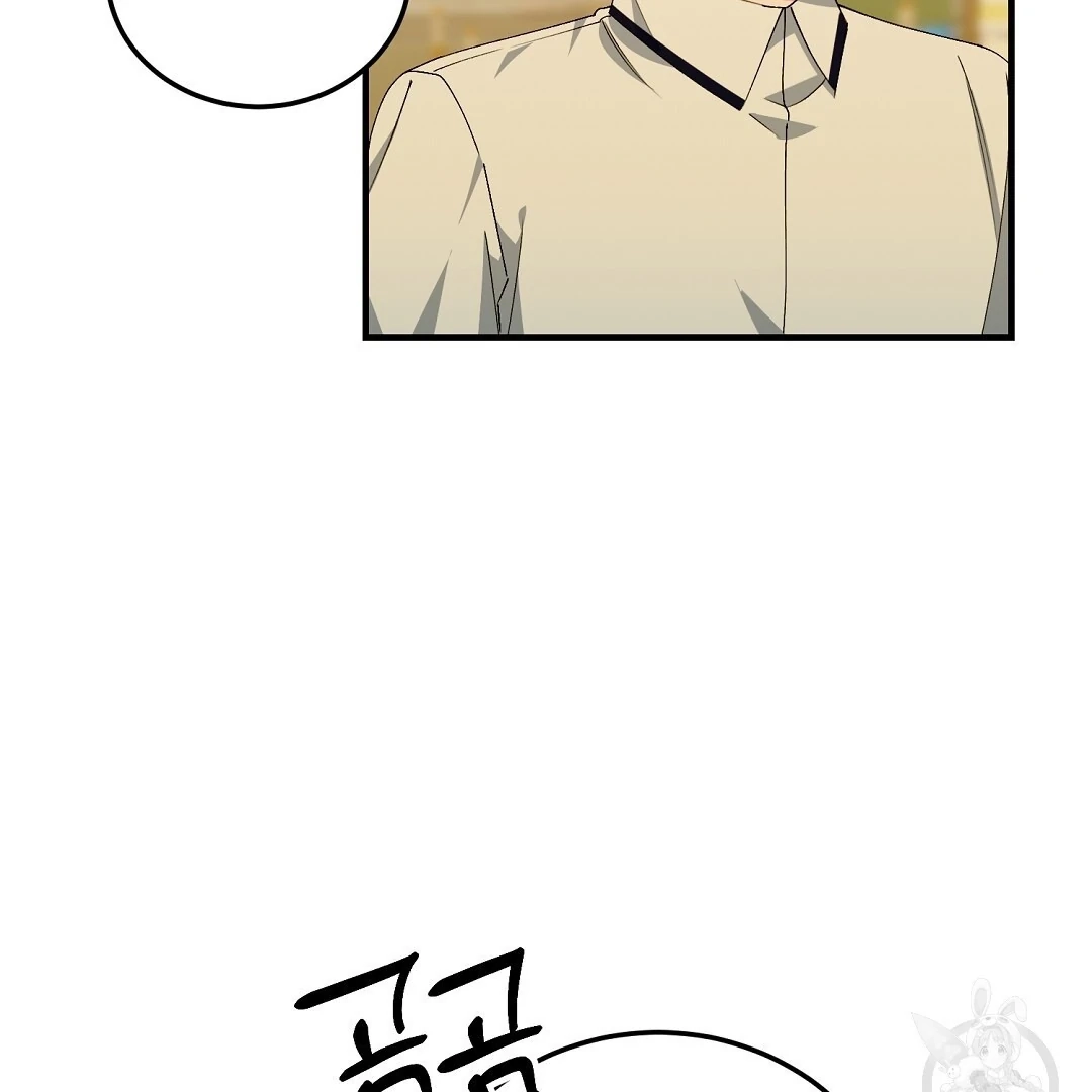 Jjogari Chapter 10 page 98 - 