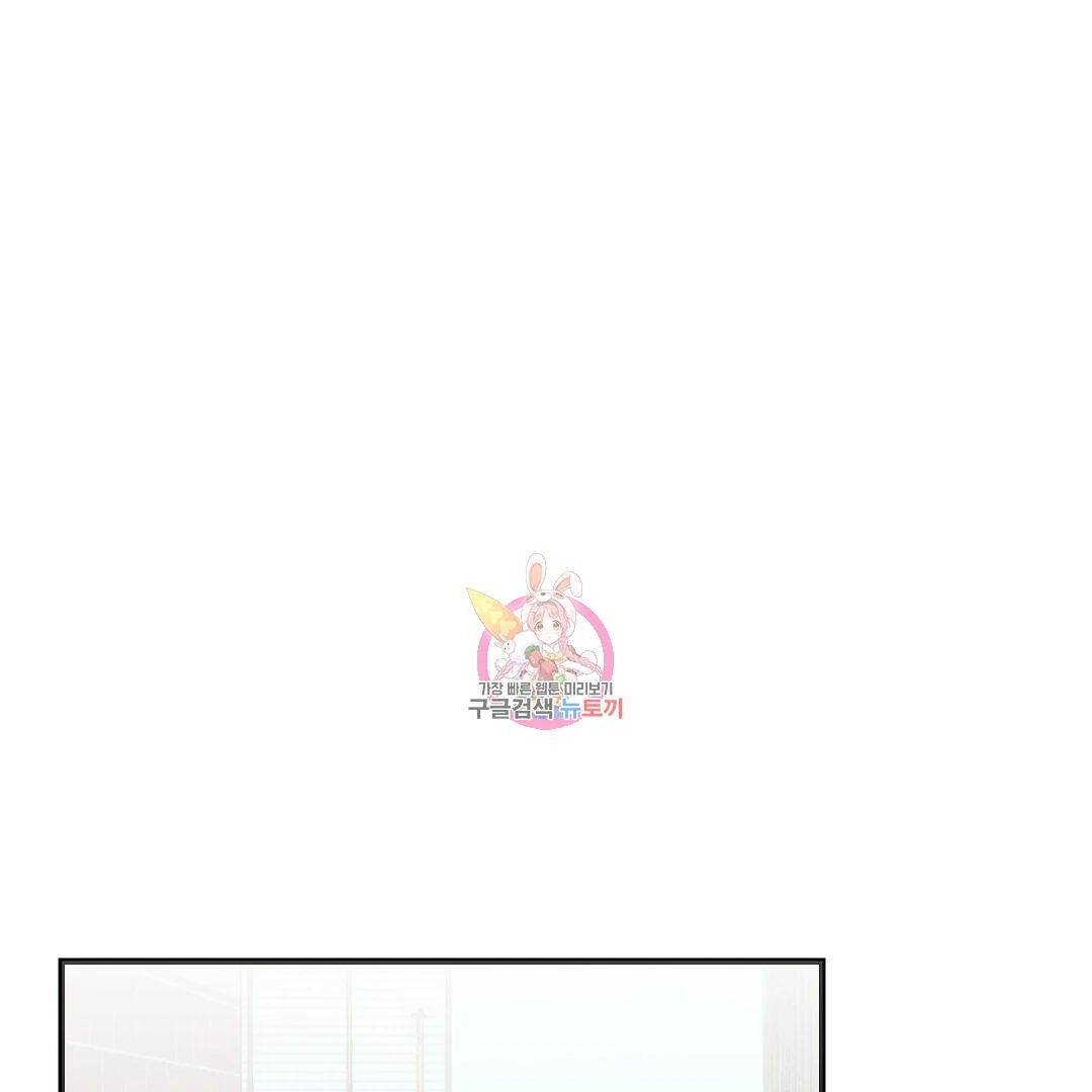 Jjogari Chapter 11 page 1 - 