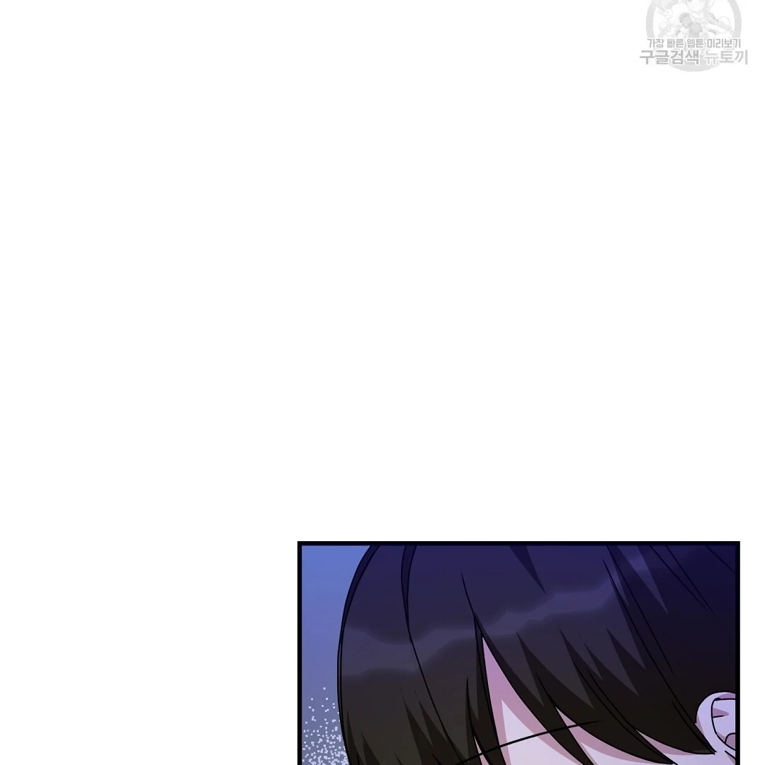 Jjogari Chapter 11 page 101 - 