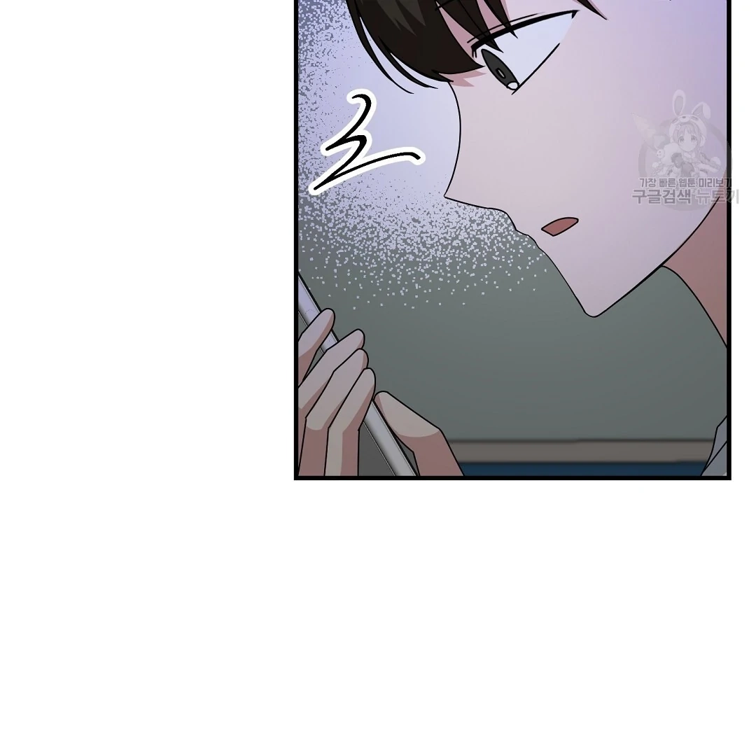 Jjogari Chapter 11 page 102 - 