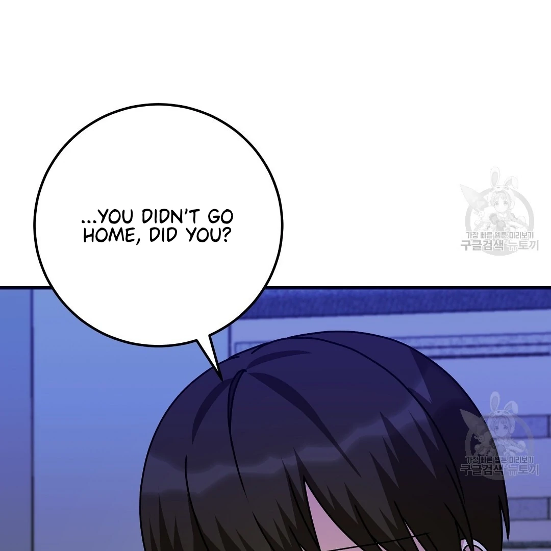 Jjogari Chapter 11 page 103 - 