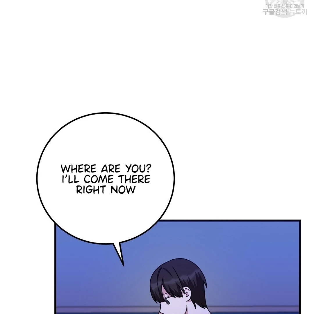 Jjogari Chapter 11 page 105 - 