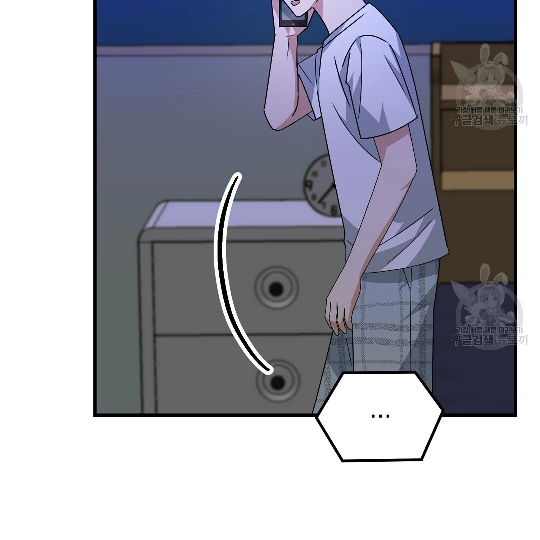 Jjogari Chapter 11 page 106 - 