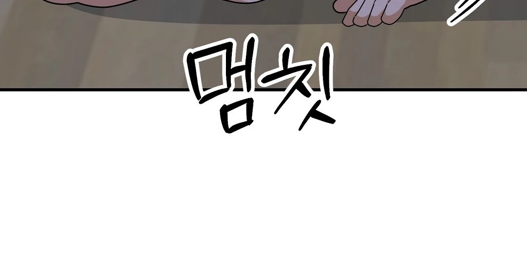 Jjogari Chapter 11 page 108 - 