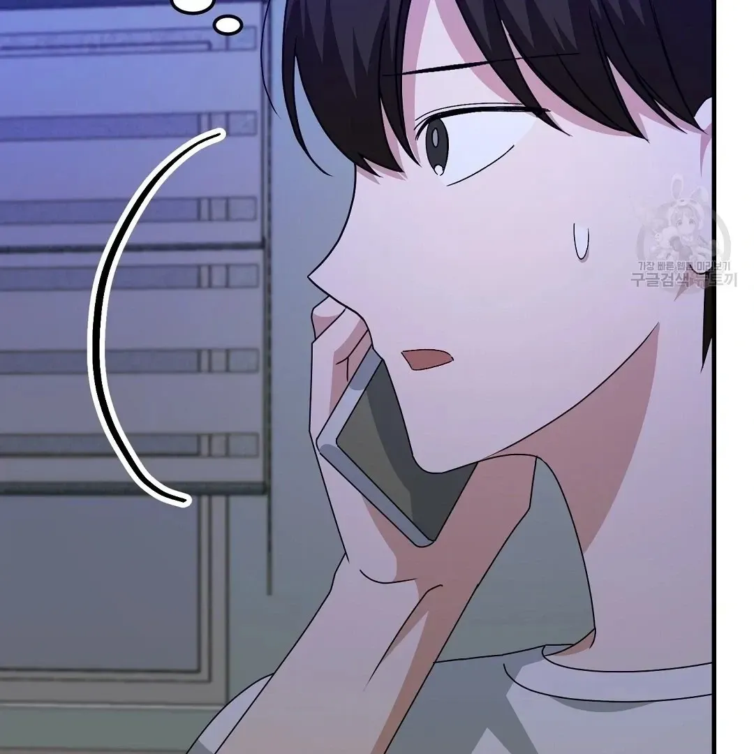 Jjogari Chapter 11 page 110 - 