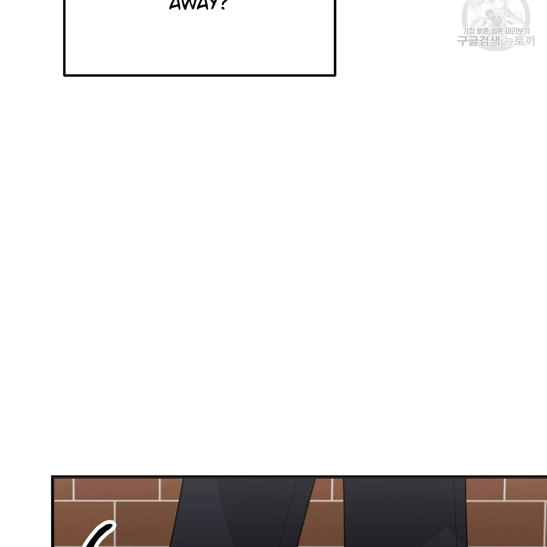 Jjogari Chapter 11 page 12 - 